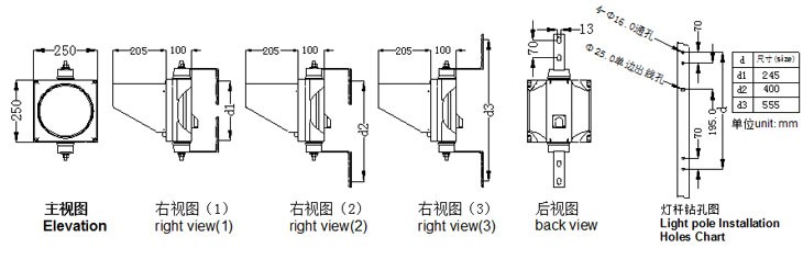 交通信号灯尺寸