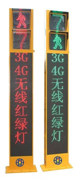 一体式广告传媒灯