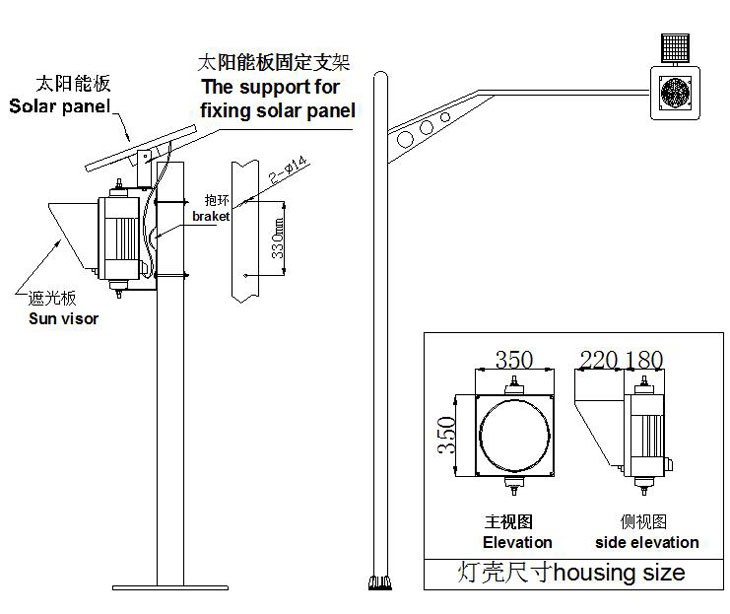 爆闪警示灯尺寸图